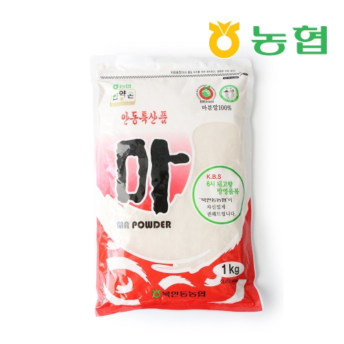 북안동농협 북안동농협 안동 마분말 1kg_이미지