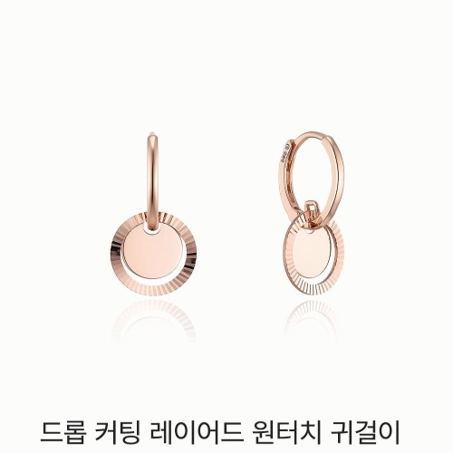 이랜드 로이드 엔터 커팅 레이어드 원터치 14k 귀걸이 LOSM3045GSG