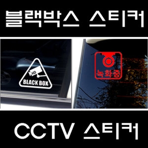 알케이 블랙박스 스티커 데칼/로고/엠블럼/튜닝
