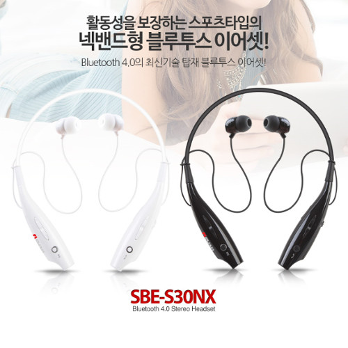 신일전자 SBE-S30NX (정품)_이미지