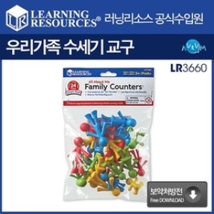 러닝리소스 우리가족 수세기 교구 스마트팩 LR3660_이미지