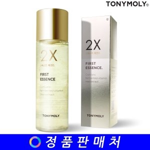 2X 투엑스 퍼스트 에센스 200ml NEW