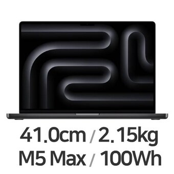 APPLE 맥북프로16 <b>M5</b>맥스 18코어 CPU, 32코어 GPU 블랙