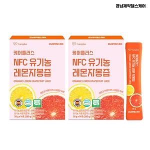경남제약헬스케어 케어플러스 NFC 유기농 레자몽 20g 14포 (2개)_이미지