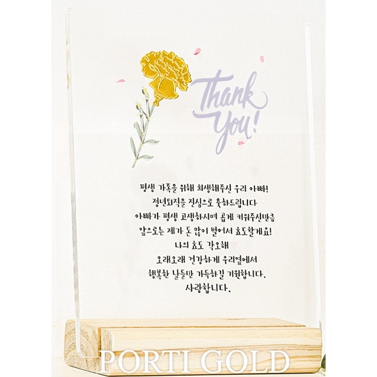 뽀르띠 카네이션 골드바 크리스탈 거치대 1.875g [1개]