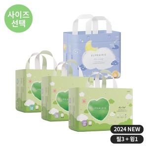 엘프레리 보송 낮밤팬티 필3+윙1 4팩/사이즈선택_이미지