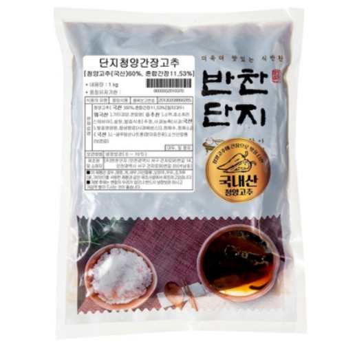 �������� û�簣����� 1kg