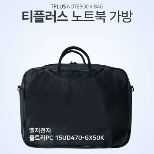 티플러스 LG 울트라PC 15UD470-GX 50K 노트북 가방 노트북 가방 PK200_이미지