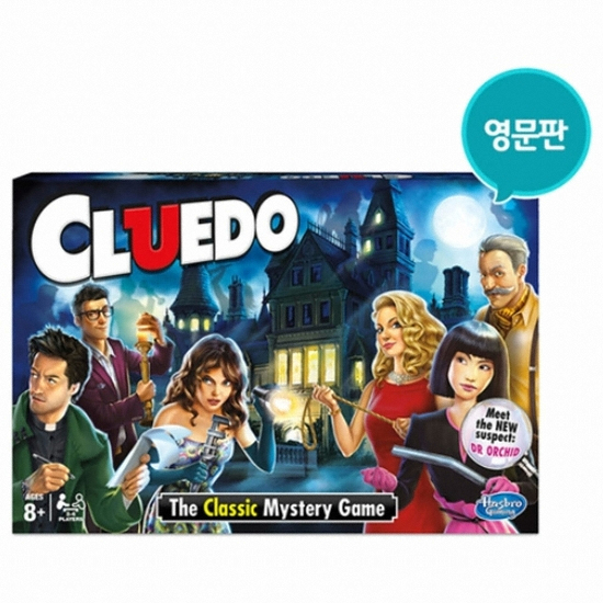 해즈브로 ㅤ클루 영문판_이미지