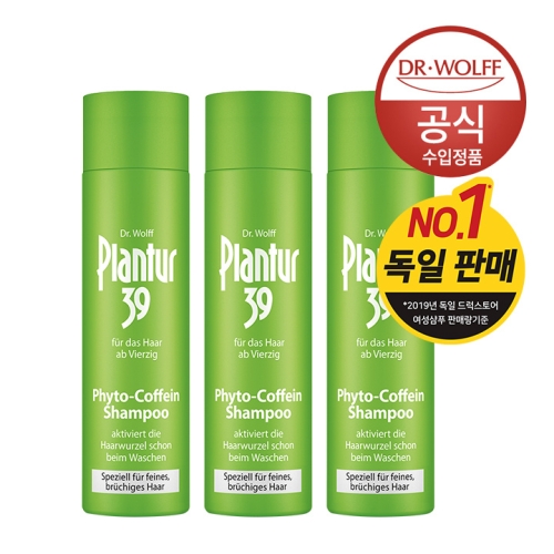 알페신 플란투어39 파이토 카페인 샴푸 염색,손상용 250ml (3개)_이미지