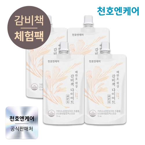 천호엔케어 배한호 원장 감비책 다이어트 4포이미지입니다. 누르면 해당 게시물로 새창이동합니다.