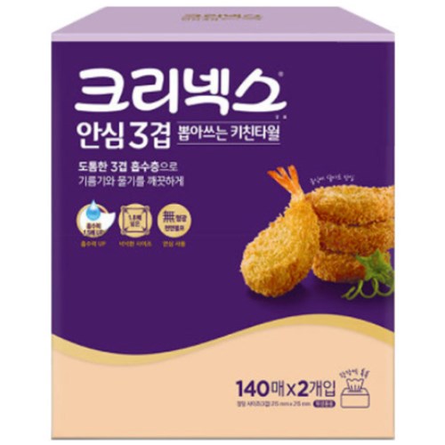 크리넥스 안심 3겹 뽑아쓰는 키친타월 140매 (2입) (5팩(10입))_이미지
