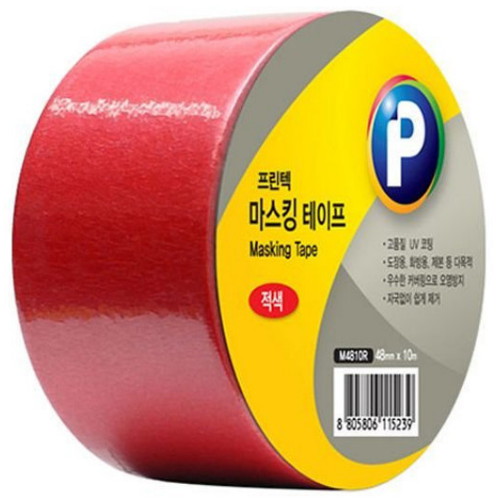 프린텍 M4810R 칼라 마스킹테이프 48mm (10m, 1개)