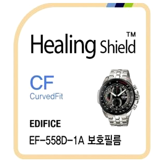 힐링쉴드 에디피스 EF-558D-1A 고광택 시계 액정보호필름 3매