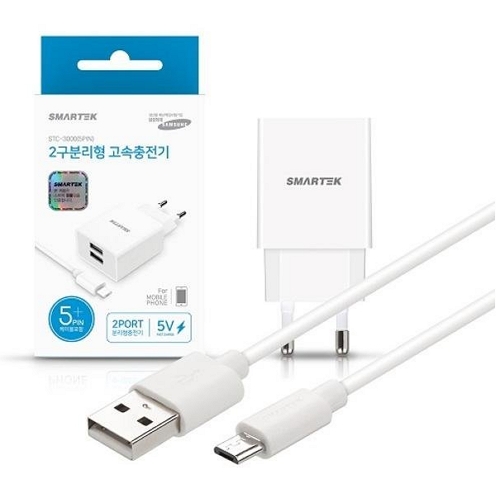 10W 2포트 충전기 STC-3000
