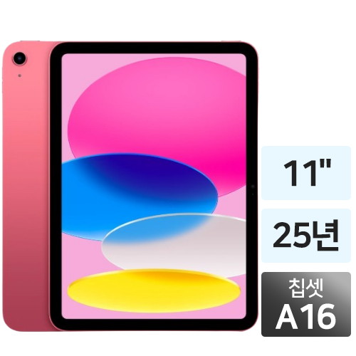 APPLE 2025 iPad A16 11세대 Cellular (512GB)