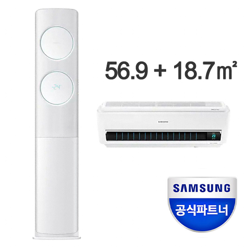 삼성전자 무풍에어컨 무풍클래식 AF17R7973CFRS (공식인증 설치)