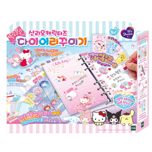 토이트론 위드림 산리오캐릭터즈 다이어리 꾸미기이미지입니다. 누르면 해당 게시물로 새창이동합니다.
