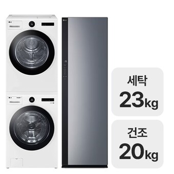 LG전자 트롬 FX23WNA + <b>RD20WSQ</b> + 스타일러 SC5GMR52