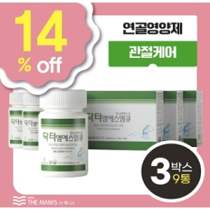 매니스 닥터 엠에스엠 큐 120정
