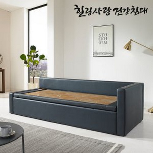 힐링사랑건강침대 S789FC 소가죽 옥소파 MS (히말라야오렌지옥)