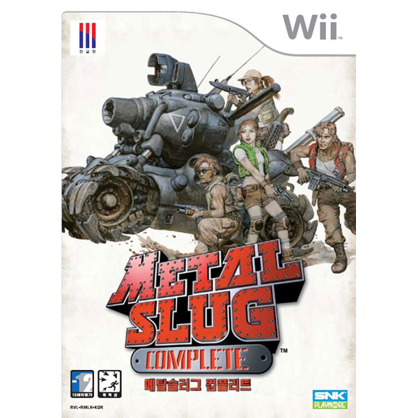 SNK 플레이모어 메탈 슬러그 컴플리트 Wii