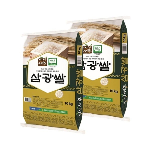 이쌀이다 세종시농협 삼광쌀 20kg