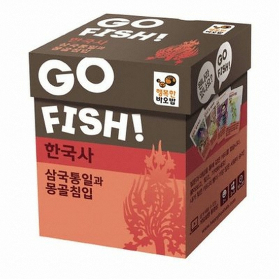 행복한바오밥 고피쉬 삼국통일과 몽골침입