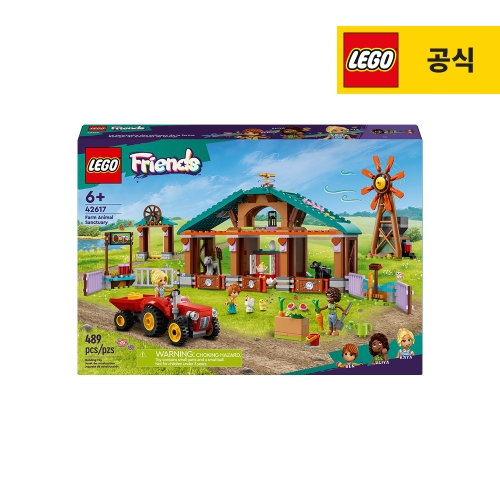 레고 프렌즈 농장 동물 보호구역 (42617)