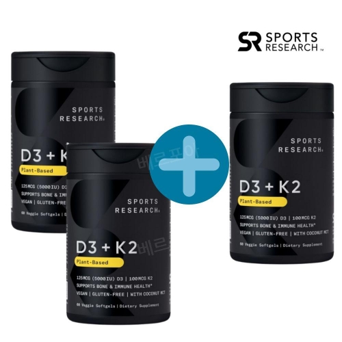 스포츠리서치 비타민D3 + K2 식물성 125mcg (5000IU) 60캡슐 (3개)_이미지