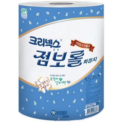 유한킴벌리 크리넥스 ㅤ점보롤 화장지 250m *15롤_이미지