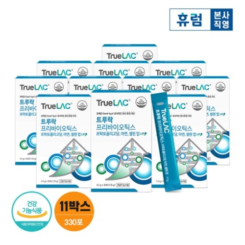 휴럼 트루락 프리바이오틱스 30포_이미지