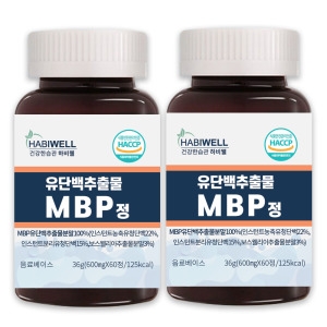  하비웰 유단백추출물 MBP정 600mg 60정 [2개]