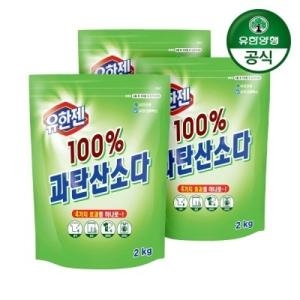 유한젠 과탄산소다 2kg (3개)_이미지