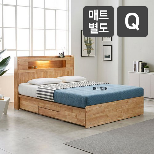 파로마 줄리 원목 헤드 4서랍 LED침대 Q (매트별도)_이미지