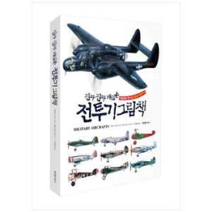 부즈펌 진짜 진짜 재밌는 그림책 (자동차)_이미지