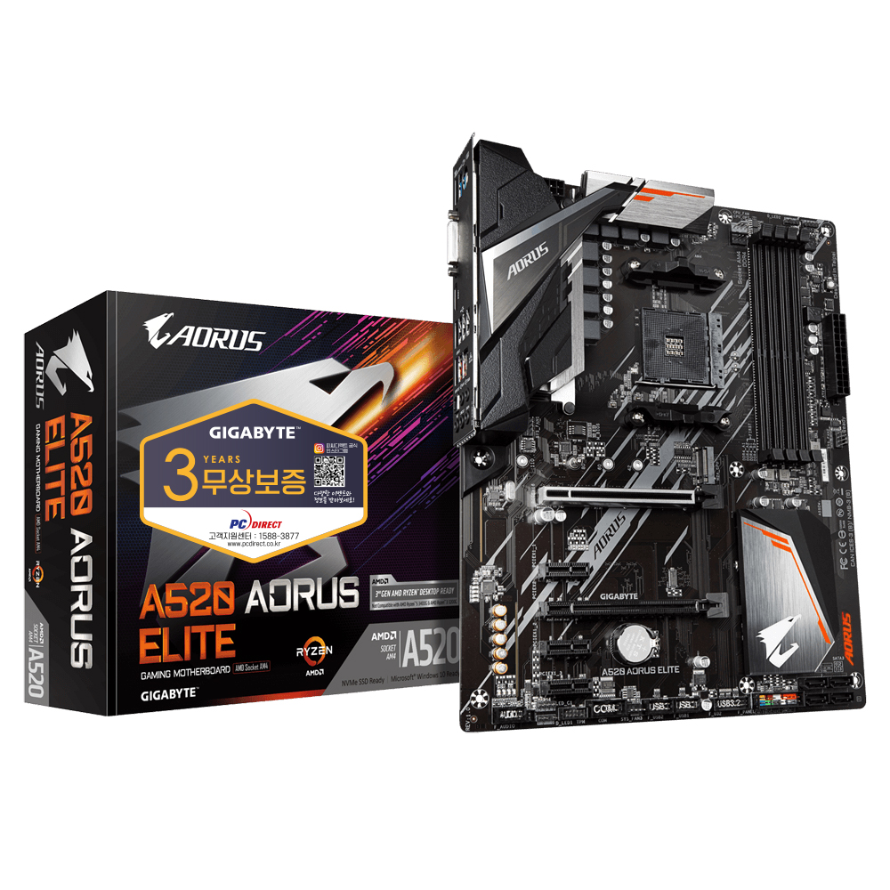 GIGABYTE A520 AORUS ELITE 피씨디렉트_이미지
