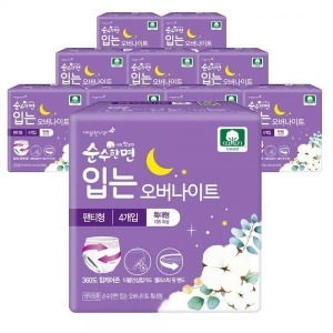 순수한면 입는 오버나이트 특대형 4개 (10팩(40개))_이미지