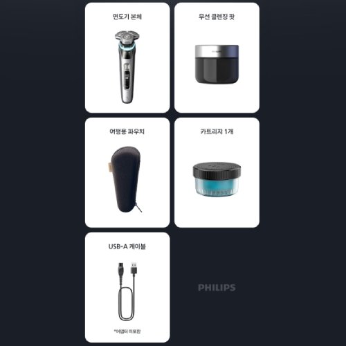 필립스 SkinIQ i9000시리즈 프레스티지 XP9204/20_이미지