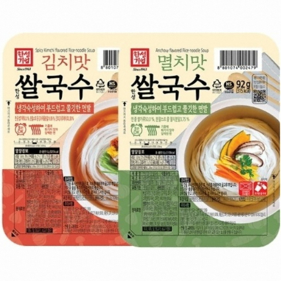 한성 쌀국수 멸치맛 15개+ 김치맛 15개