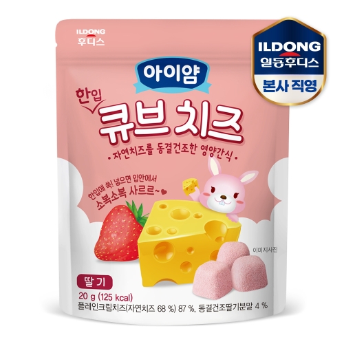 아이얌 한입 큐브 치즈 딸기 20g (1개)_이미지