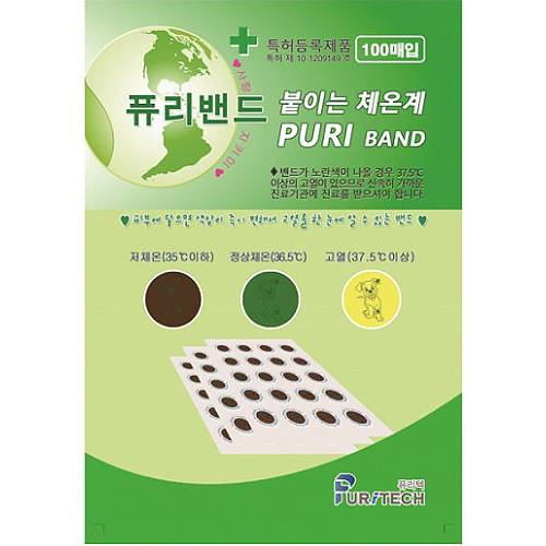 퓨리텍 붙이는 체온계 퓨리밴드 100개_이미지