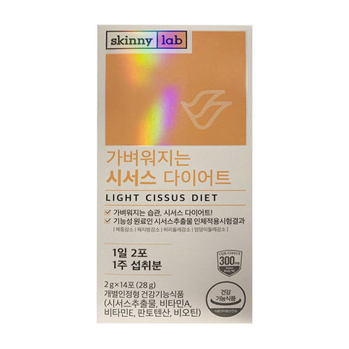 헬스밸런스 스키니랩 가벼워지는 시서스 다이어트 2g 14포 (6개)_이미지