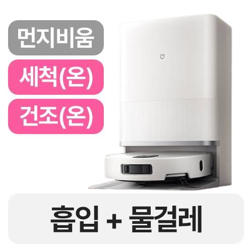 샤오미 미지아 M40S (해외구매)