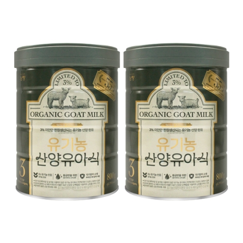 남양유업 유기농 산양유아식 3단계 800g (2개)_이미지