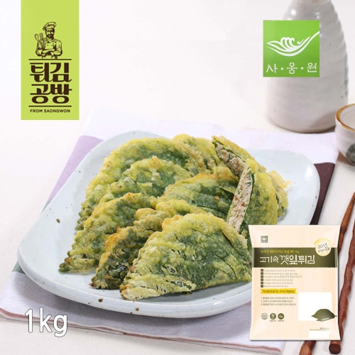 사옹원 고기속 깻잎튀김 1kg (3개)_이미지