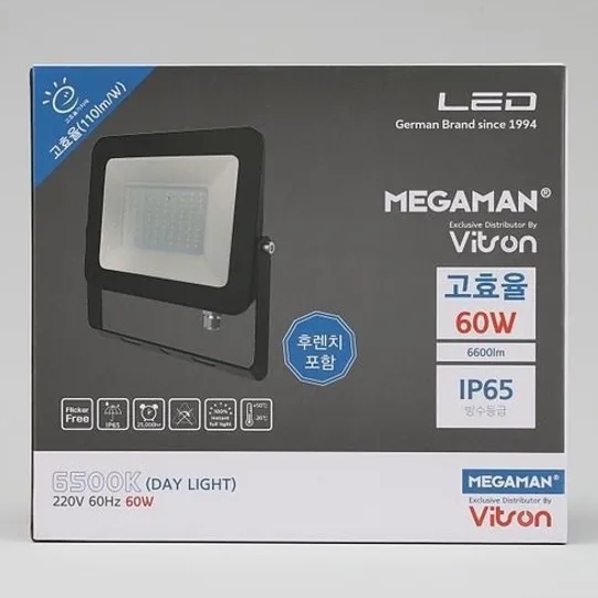 메가맨 LED 고효율 투광기 60W