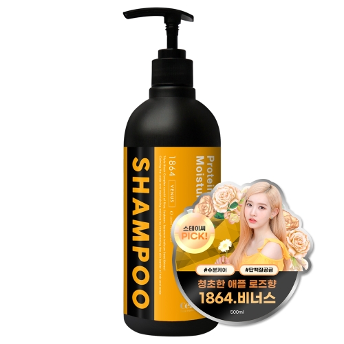 트리플 블랙 샴푸 애플로즈향 비너스 500ml