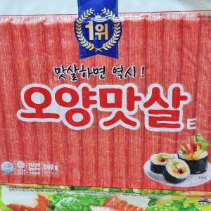 사조오양 오양 맛살 E 500g이미지입니다. 누르면 해당 게시물로 새창이동합니다.