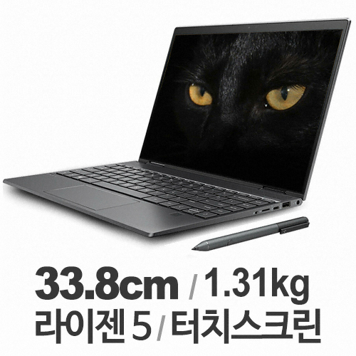 HP 엔비 x360 13-ar0077au (SSD 256GB)